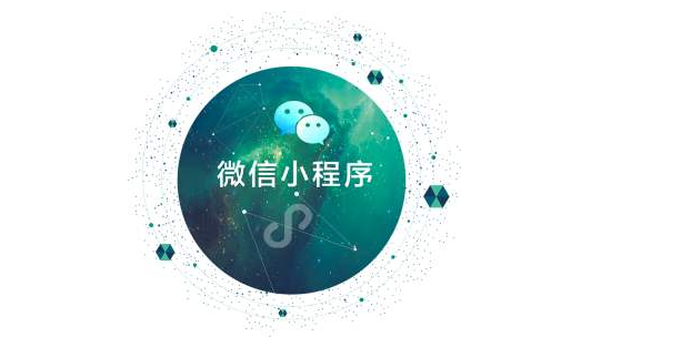 微信小程序——ColorUI快速开发首页手记