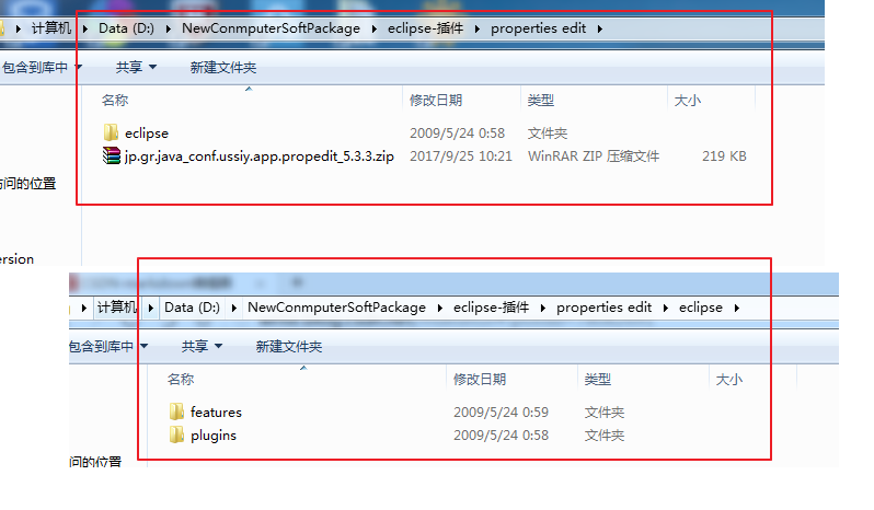 eclipse properties Editor 安装教程