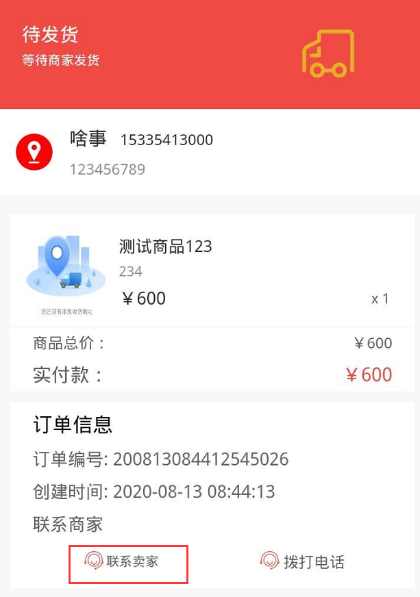 uniapp 客服消息部分处理