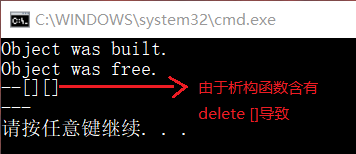 理解各种不同含义的 new 和 delete