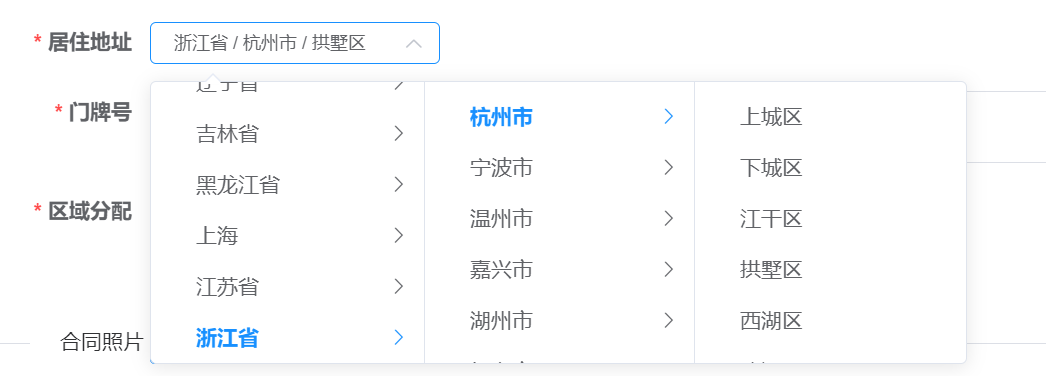 element-ui 地区选择单选与多选及数据回填