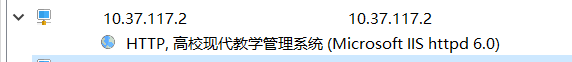 内网渗透-iis 6.0 漏洞 实战利用