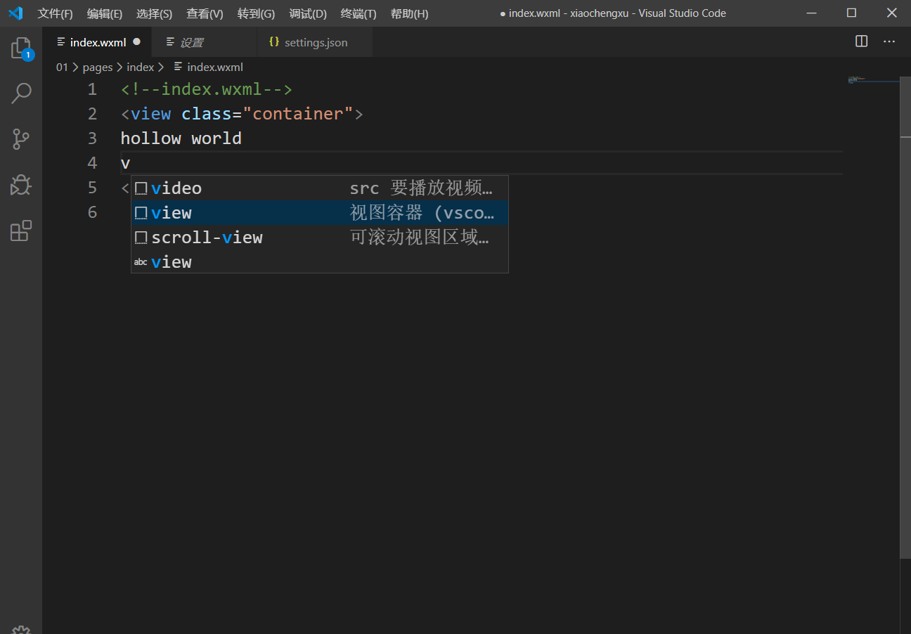 vscode语法提示首先项为abc类型解决方案