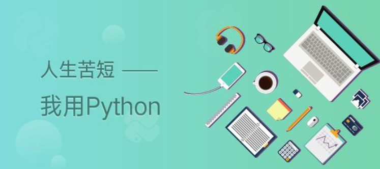 python——reportlab