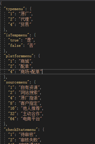 通过cdn引入vue.js完成页面的增删改查功能——技能汇总