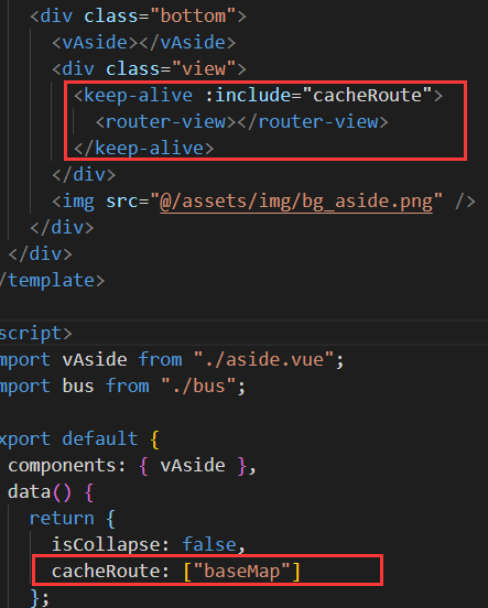 vue中使用keep-alive缓存页面