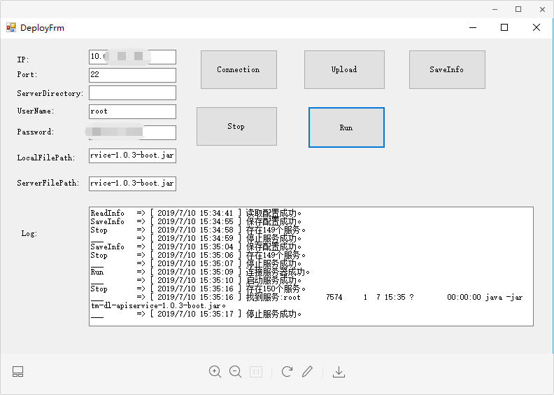 windows环境jar包部署到linux服务器，一键操作