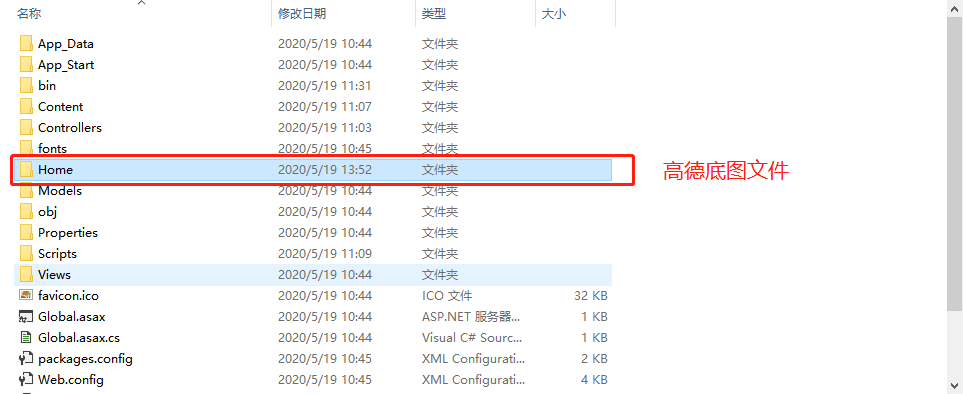 ArcGIS Api forJavaScript - 以高德地图为底图在页面上渲染一个GIS图层