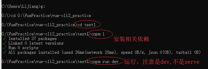 在vue cli3中打开不同cli版本的vue项目