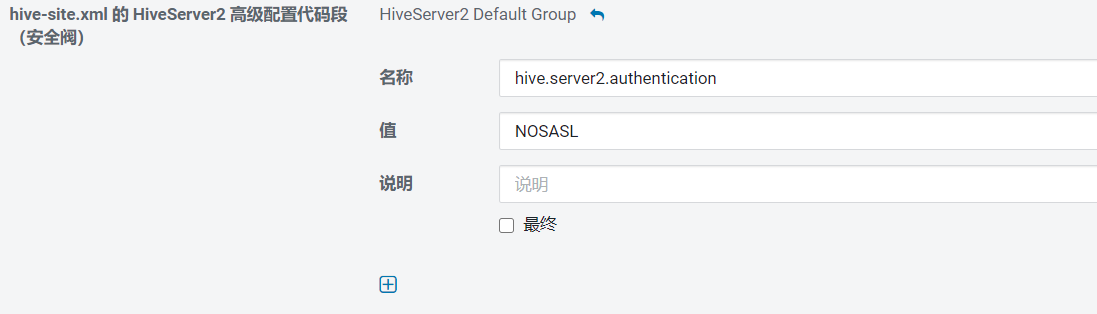 Could not open client transport with JDBC Uri: jdbc:hive2://cdh-master:10000/default: null