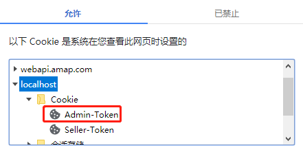 vue项目中js-cookie的使用存储token