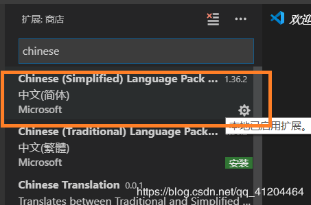 Linux下安装VSCode