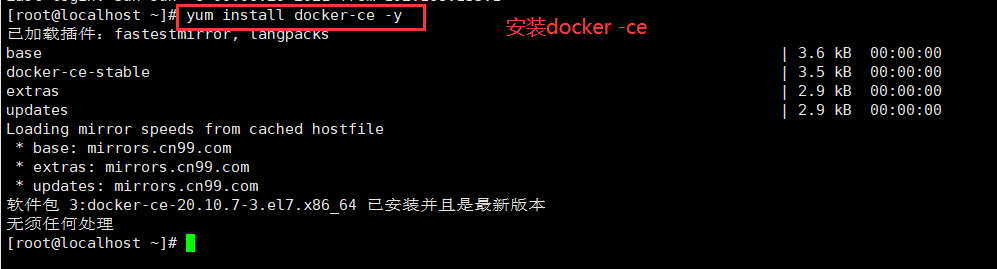 Docker_compose