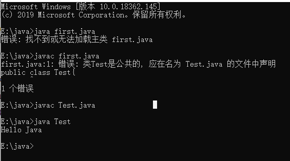 第一个Java程序：命令行运行编译java