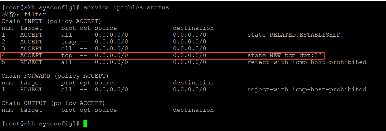 Centos6.X防火墙配置