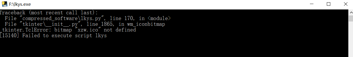 【Python】 _tkinter.TclError: bitmap "xzw.ico" not defined