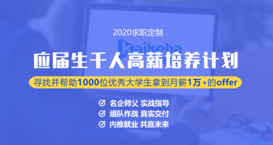 面试官：“同学，你做过真实落地项目吗？”​