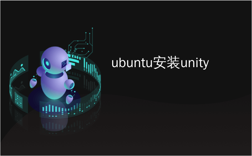 ubuntu安装unity_用镜头和瞄准镜增强Ubuntu的Unity Dash：要安装的5个镜头