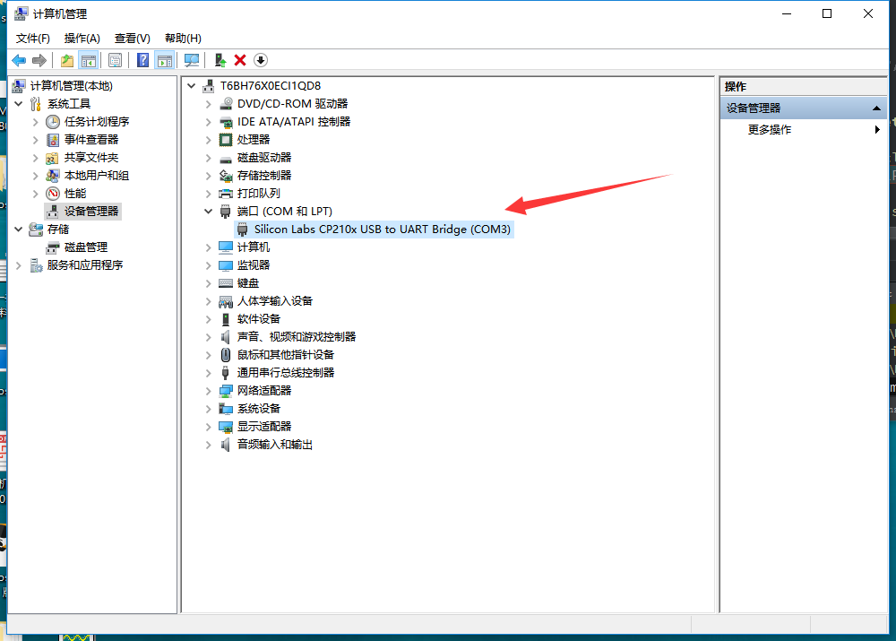 Qt 串口通信(QSerialPort)