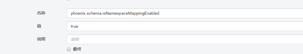 【Phoenix】 ERROR 726 (43M10): Inconsistent namespace mapping properties.