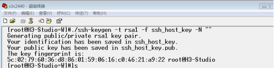 arm移植ssh，实现远程root登录和sftp登录