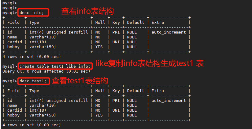 Mysql_基本操作命令2