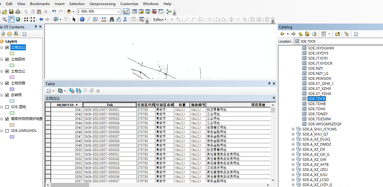 ArcMap-要素类属性表和oracle数据表的数据不一致