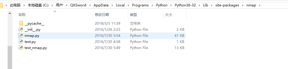 python3 nmap 函数简介