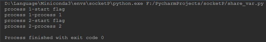 python3 多进程共享变量实现方法