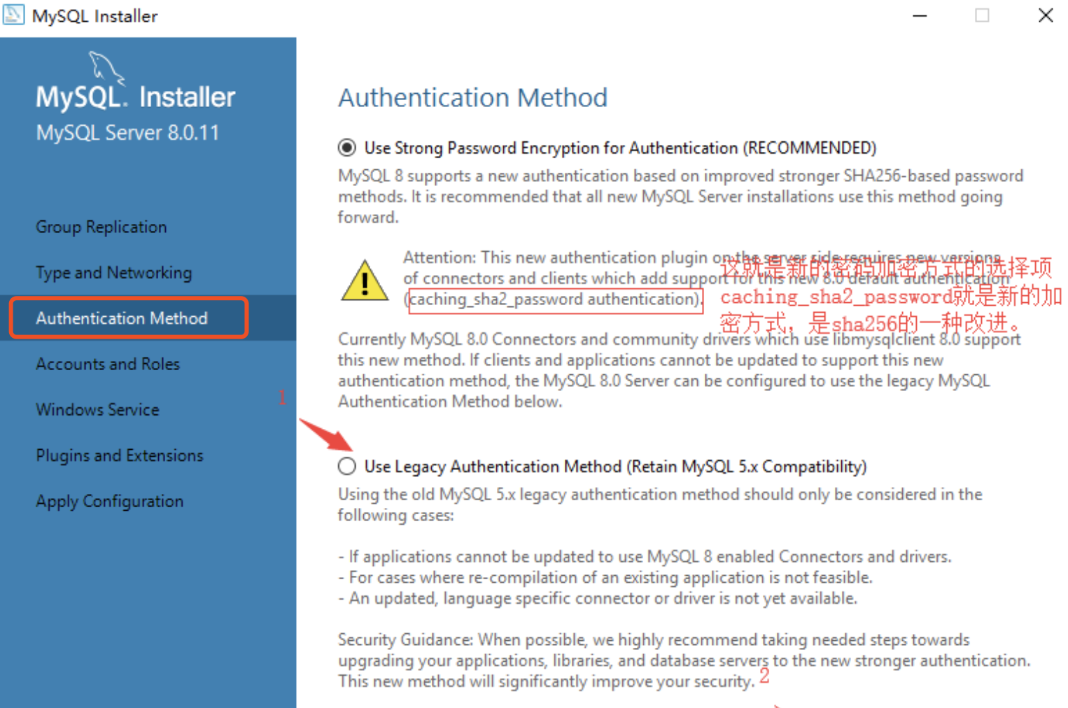 mysql 加密方式 caching_sha2_password 和 mysql_native_password 说明