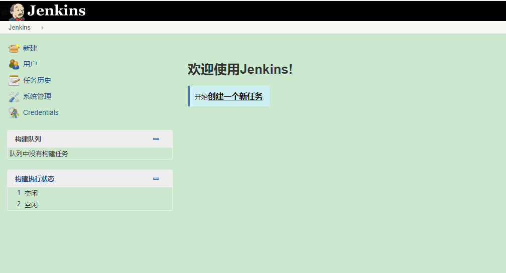 Jenkins cve-2016-0792 漏洞复现 Xstream 反序列化漏洞