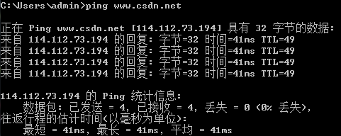 linux windows 路由跟踪指令 traceroute tracert 使用实例