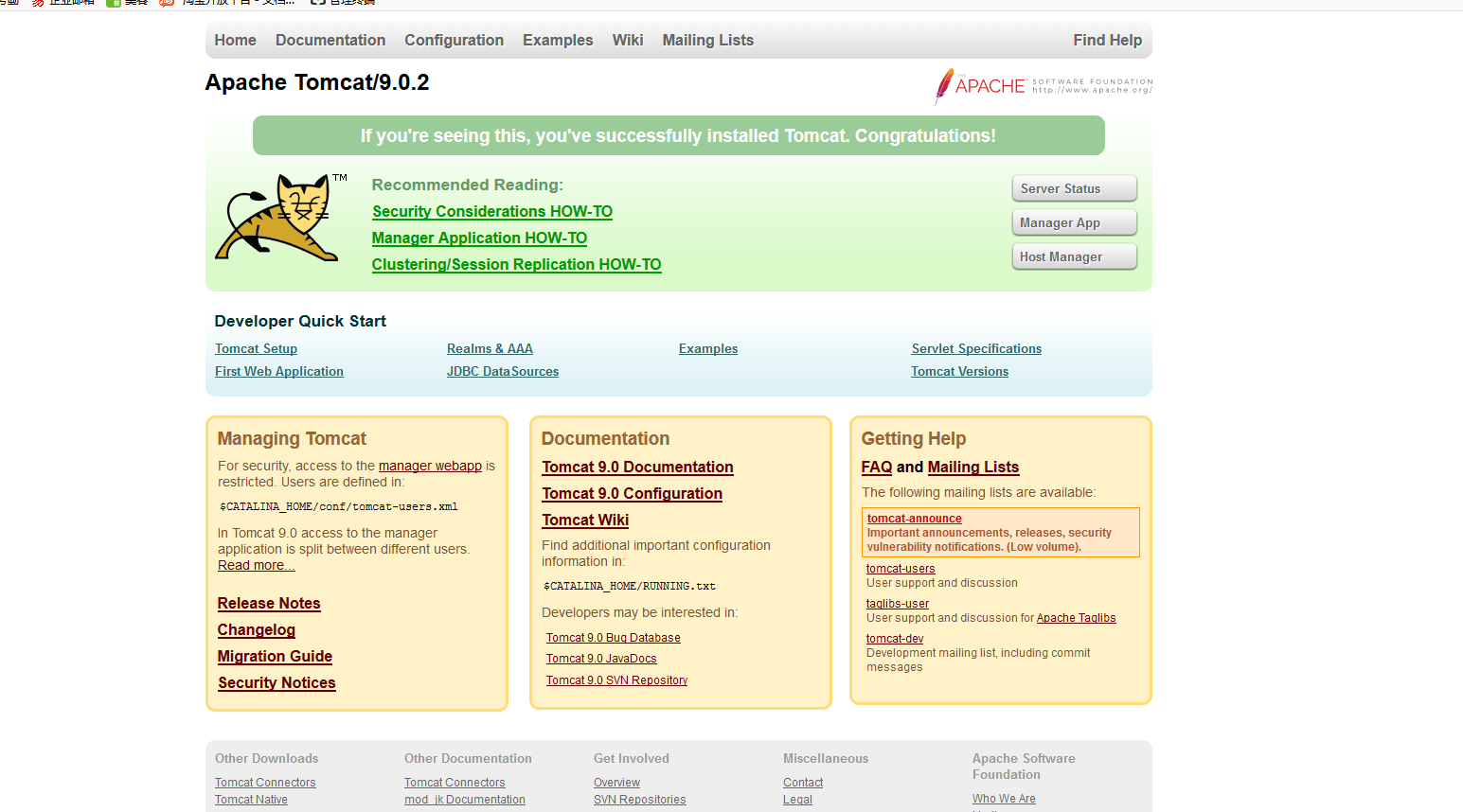 centos6.8 配置 tomcat