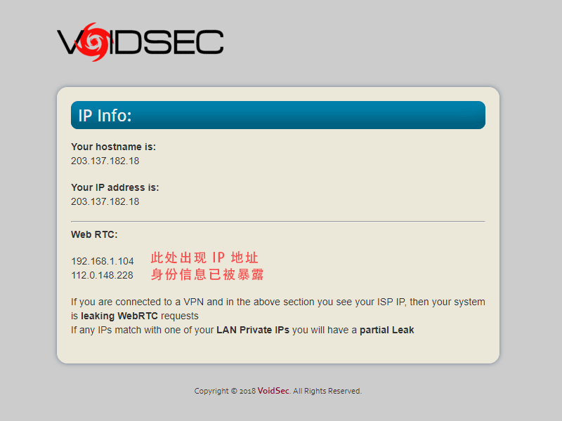 webrtc 泄漏真实 ip 地址