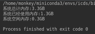 python3 使用psutil 查看内存占用