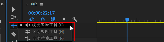 premiere pr 波纹编辑 滚动编辑 比率拉伸 工具使用