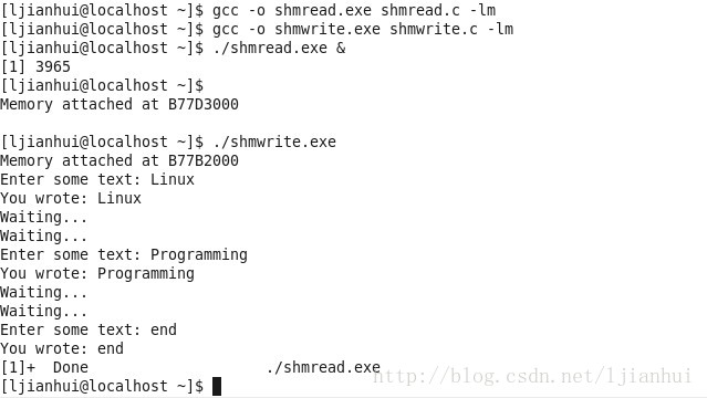 linux c 内存共享