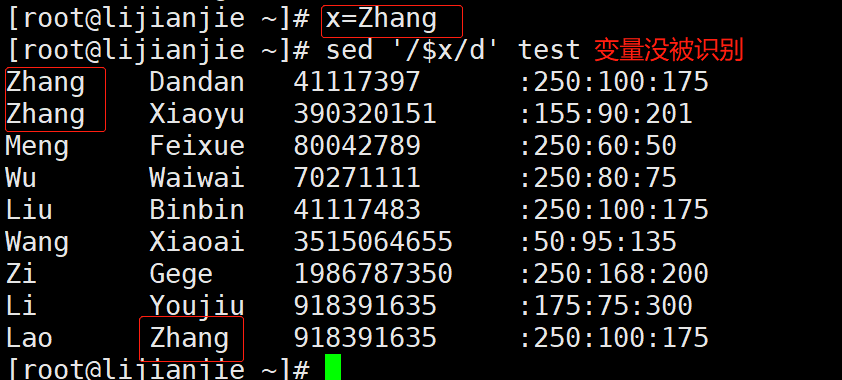 linux shell sed中使用变量