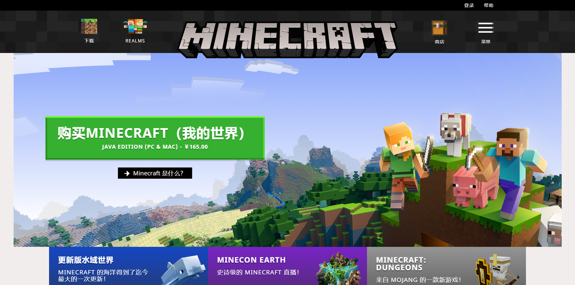 linux搭建 minecraft 我的世界游戏服务器