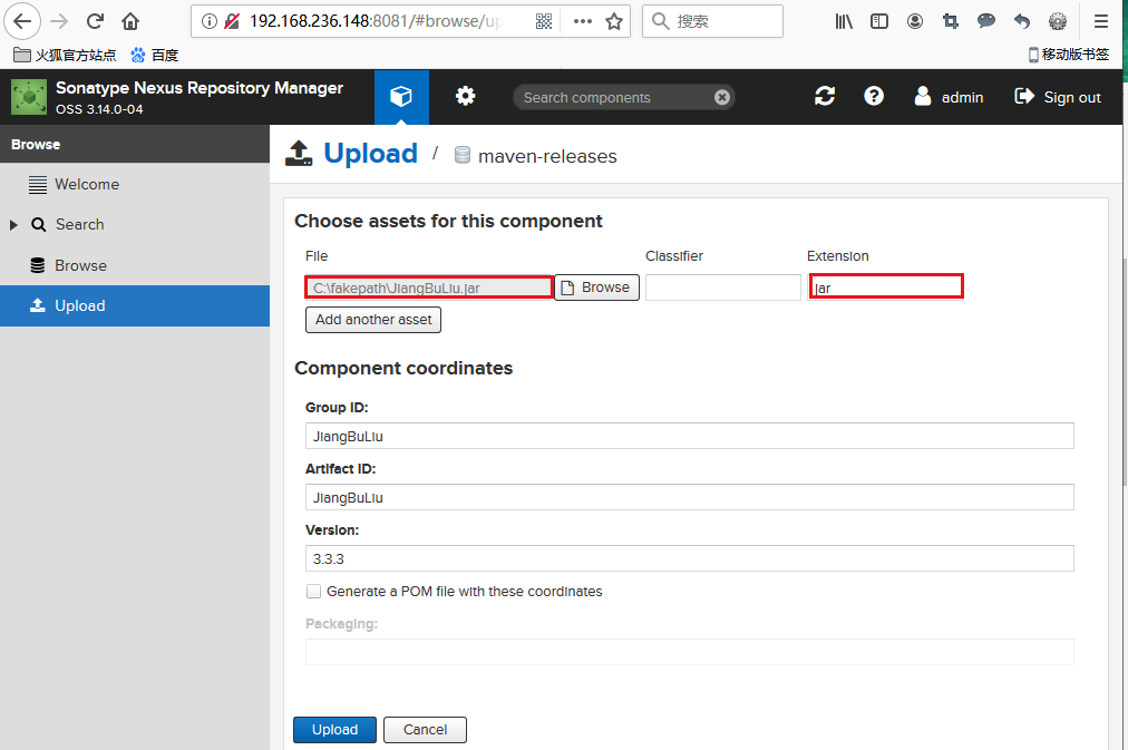 Nexus Repository Manager 3 远程命令执行漏洞 CVE-2019-7238