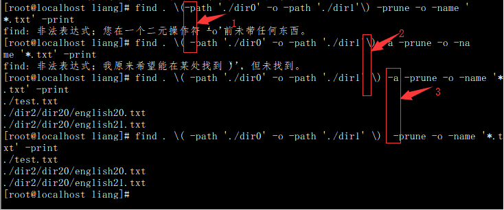 linux shell find 命令简介