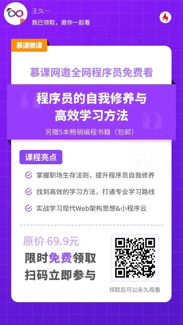 程序员如何打破“35岁魔咒”？