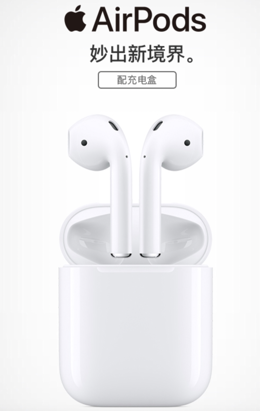 自费送苹果AirPods，机械键盘，10本书籍多重福利