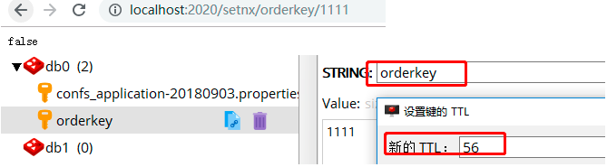 Spring Boot+Redis 分布式锁：模拟抢单