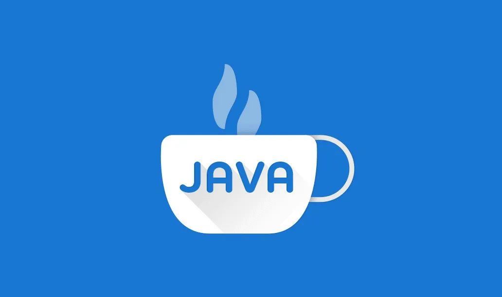 【福利】Java 依然很牛逼！