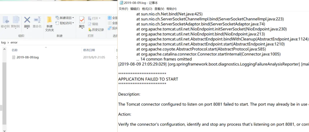 Logback 配置文件这么写，TPS提高10倍