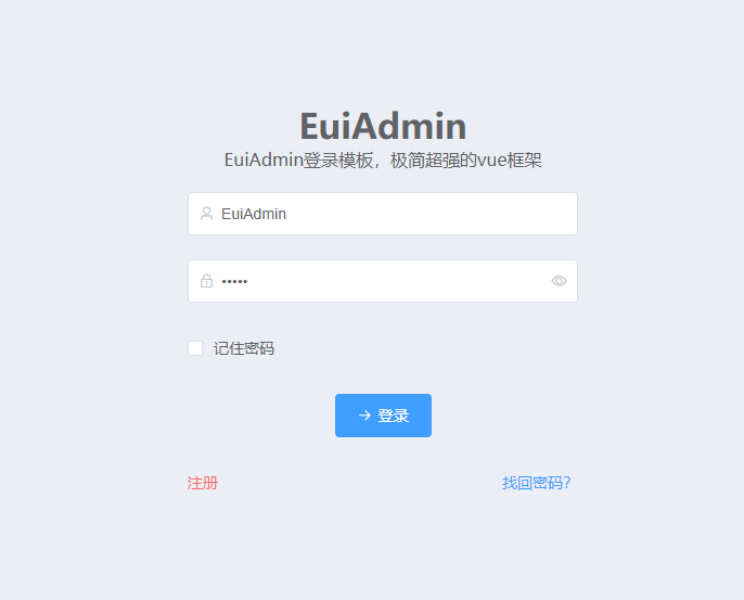 超美观的 Vue+Element 开源后台管理 UI