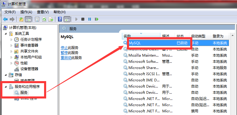 Navicat-mysql 中文破解版下载及基础使用教程