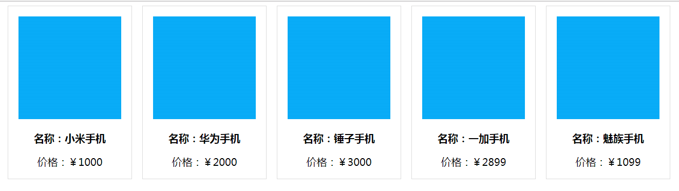 模拟ajax请求数据并进行页面渲染